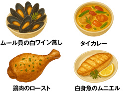 お料理