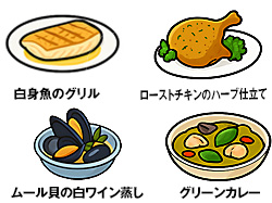 お料理