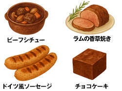 お料理