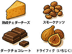 おつまみ