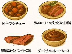 お料理