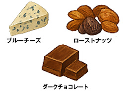 おつまみ
