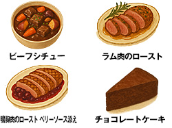 お料理