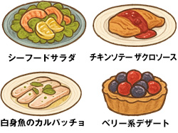 お料理