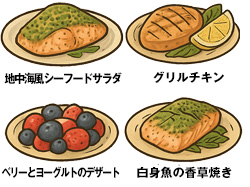 お料理