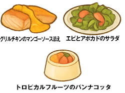 お料理
