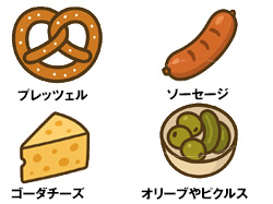 おつまみ