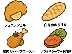 お料理