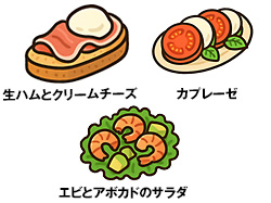 おつまみ