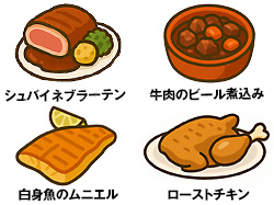 お料理