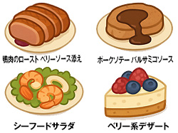 お料理