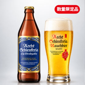 シュレンケルラ ア・ラ・グローズィスキー