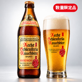 シュレンケルラ クラウセン 500ml