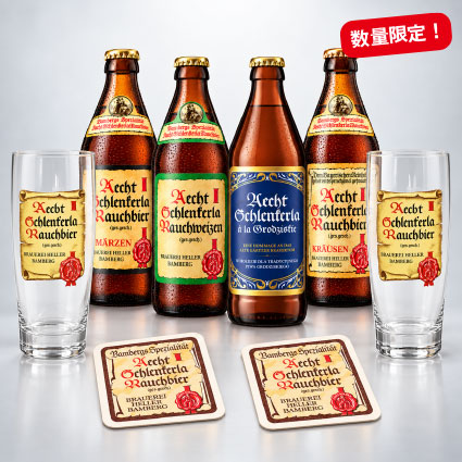 シュレンケルラ 燻製ビール4種飲み比べセット