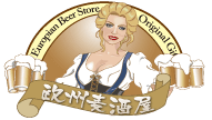欧州麦酒屋