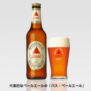 最近話題のIPAビールについて
