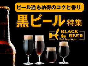 オーストリアビール】ツィラタール・シュヴァルツ | 欧州麦酒屋