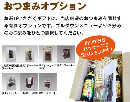 ☆春ギフト☆ドイツビール 500ml×6種6本+専用コースター6枚