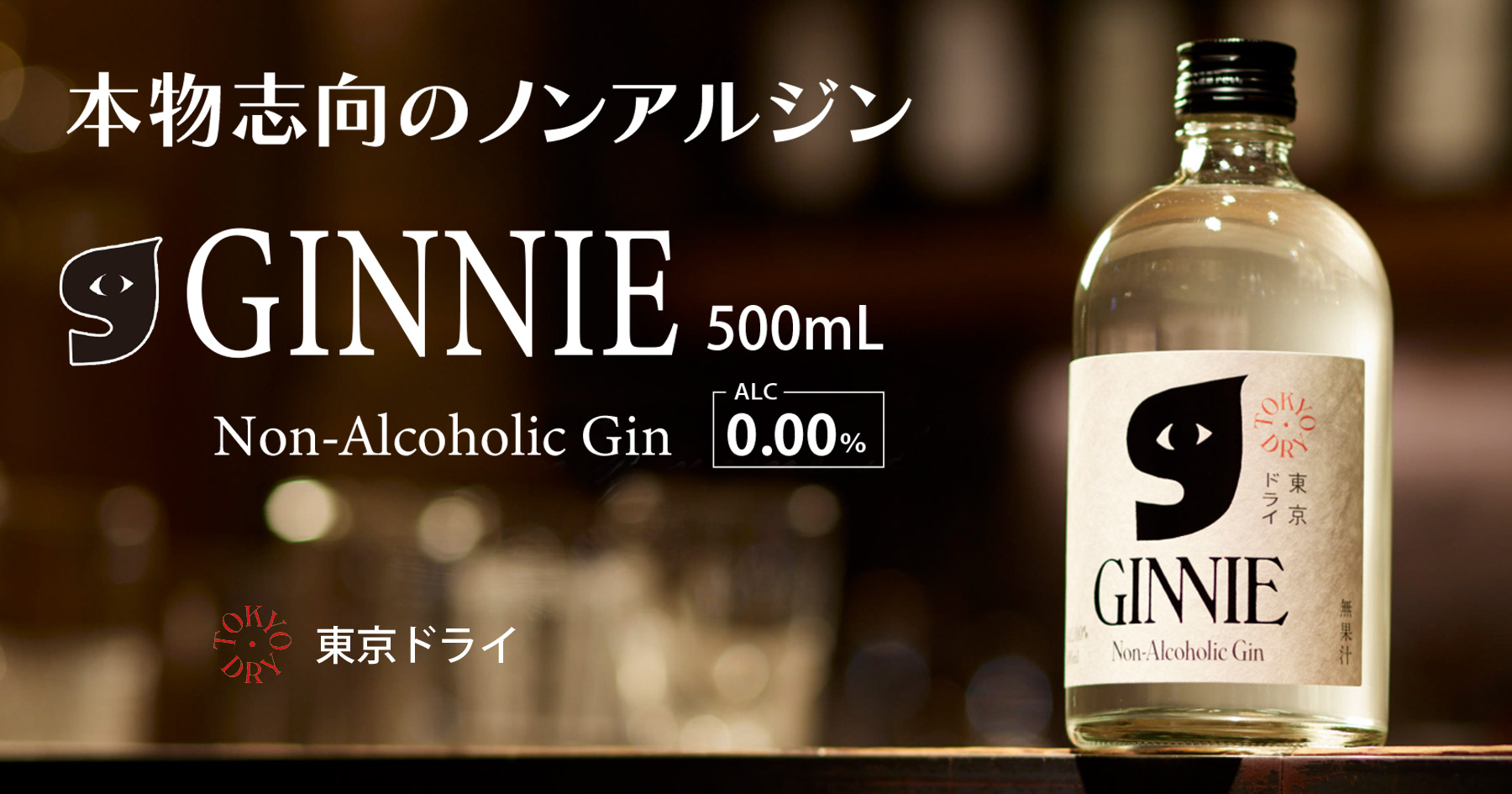 フランス産シードル「アッピー」