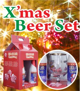 残りわずか! クリスマス限定セット