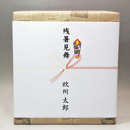 ★残暑見舞いギフト★ベルギービール ヒューガルデン 330ml 3種3本y飲み比べセットD