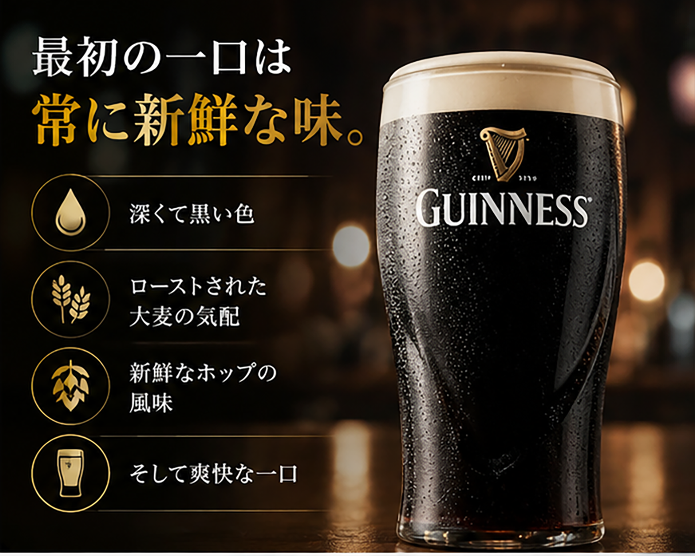 【アイルランドビール】ギネス エクストラスタウト330ml