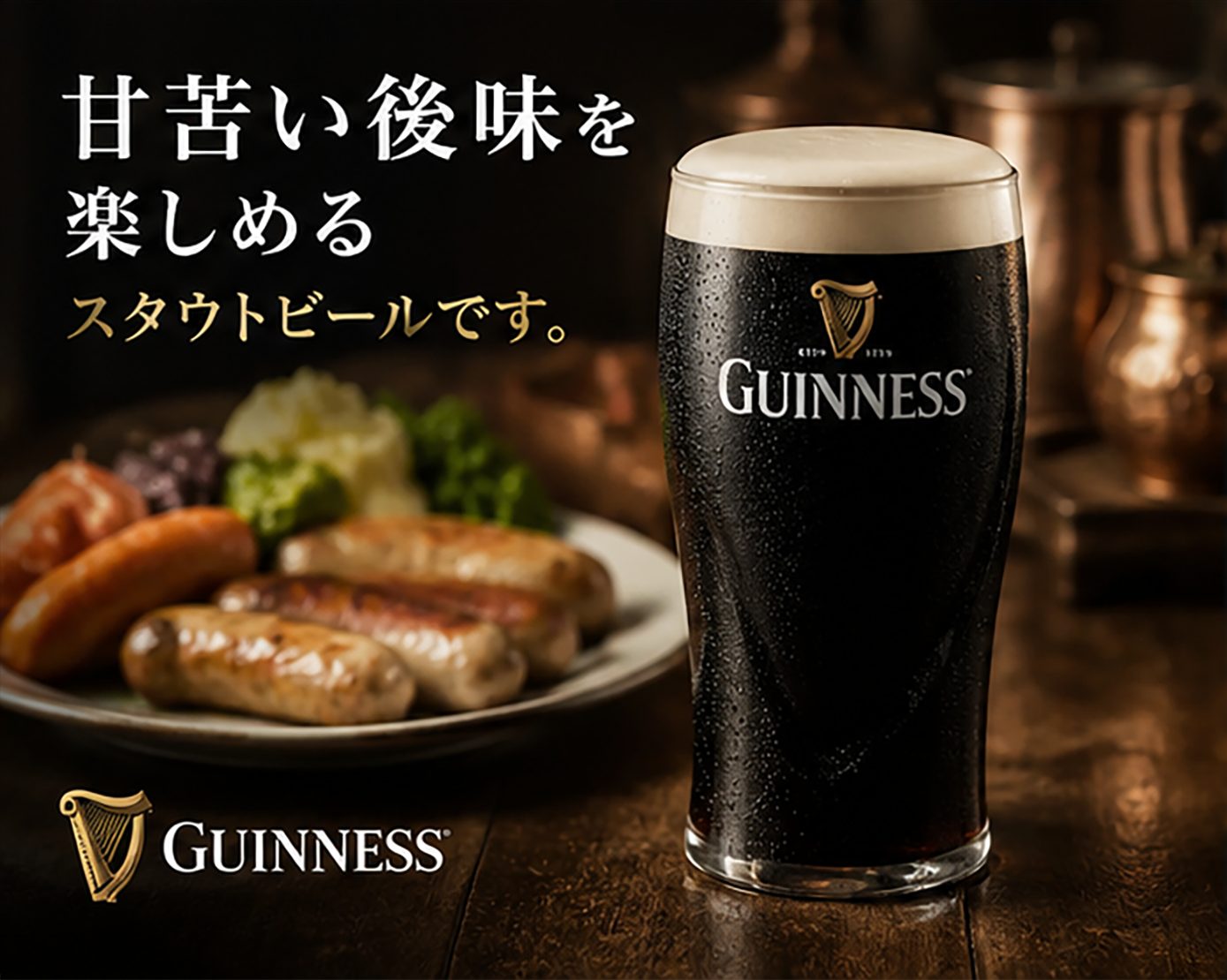 【アイルランドビール】ギネス エクストラスタウト330ml