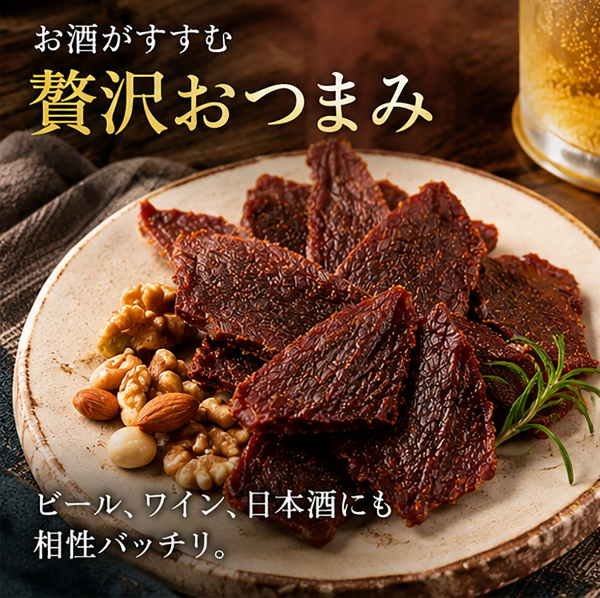 奥州牛たん 牛たんジャーキー【40g】