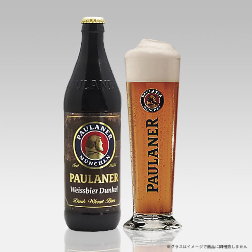 ★ドイツビール贈答ギフト★パウラーナー500ml 3種飲み比べセット