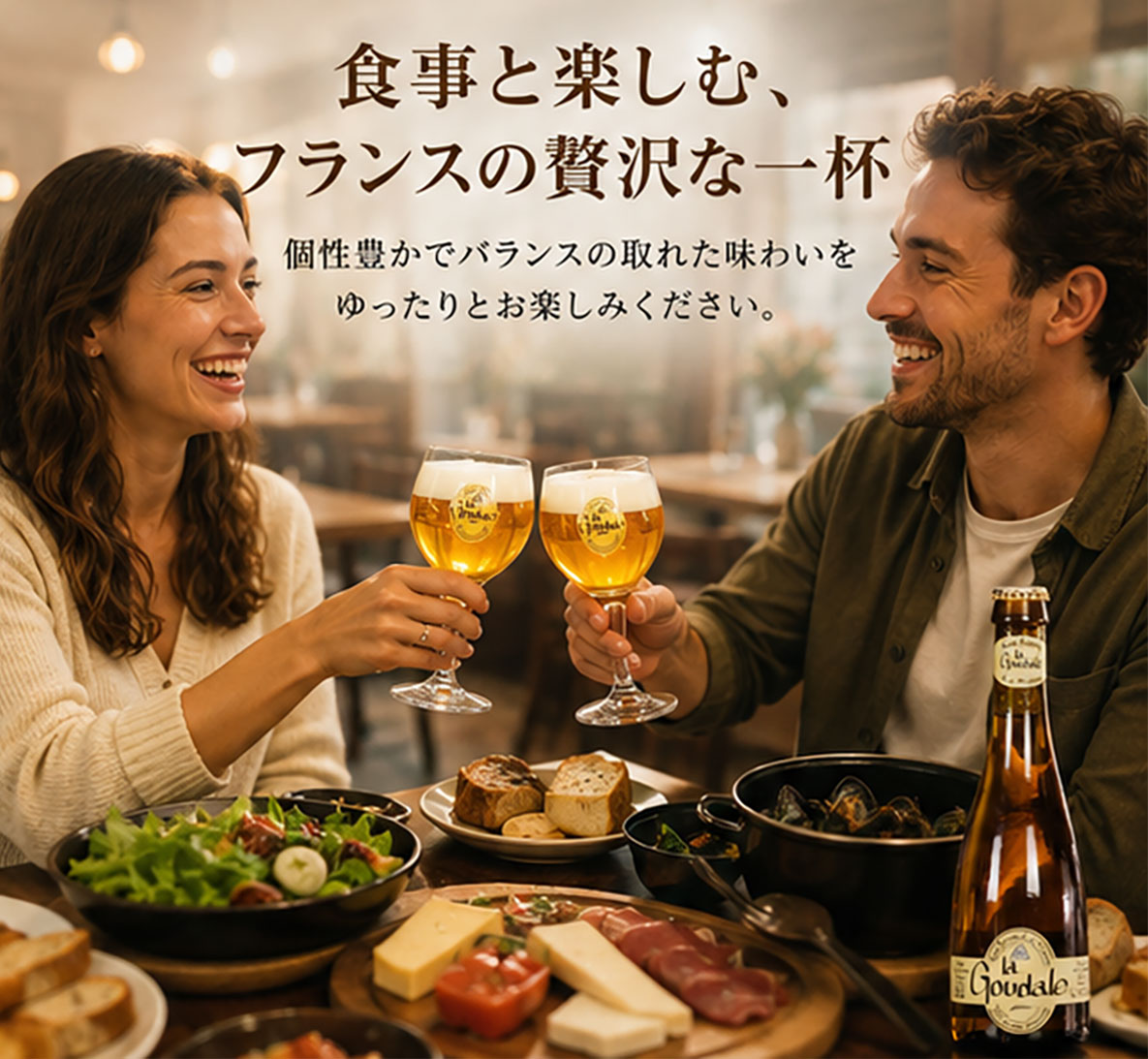 フランスビール｜グダール ブロンド330ml ピエールギャルド