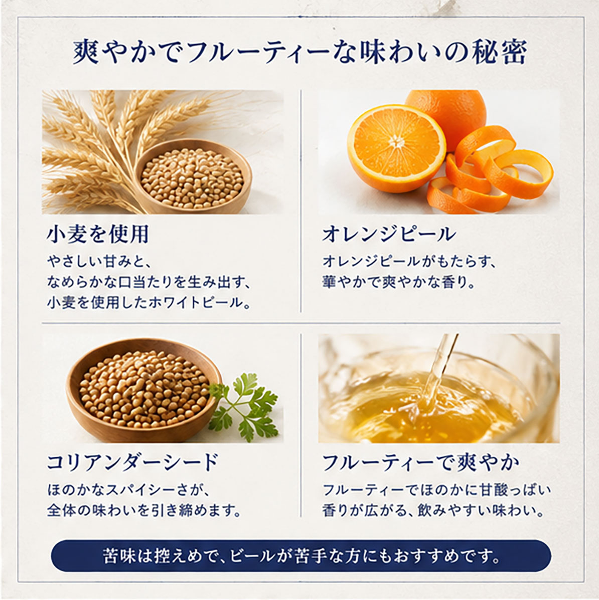 ベルギービール｜ヒューガルデンホワイト 330ml