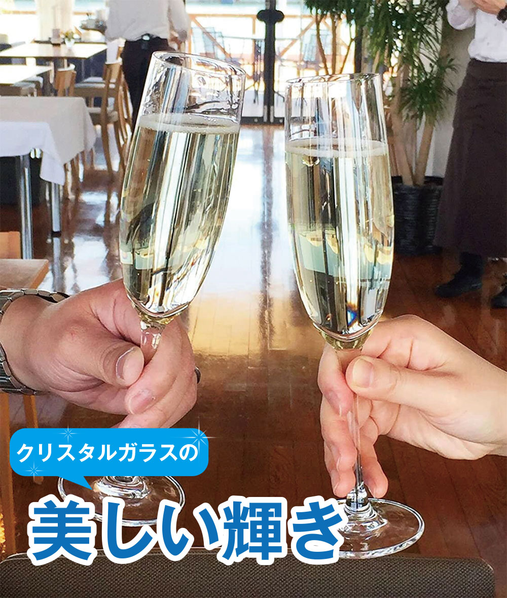人気No.1/本体 東洋佐々木グラス ワイングラス