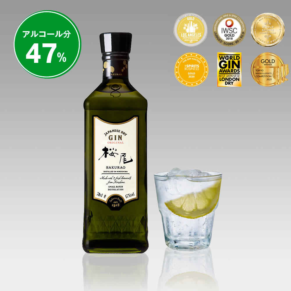 桜尾ジン オリジナル SAKURAO GIN ORIGINAL サクラオジン 700ml クラフトジン（サクラオディスティラー） 47度 | 欧州麦酒屋