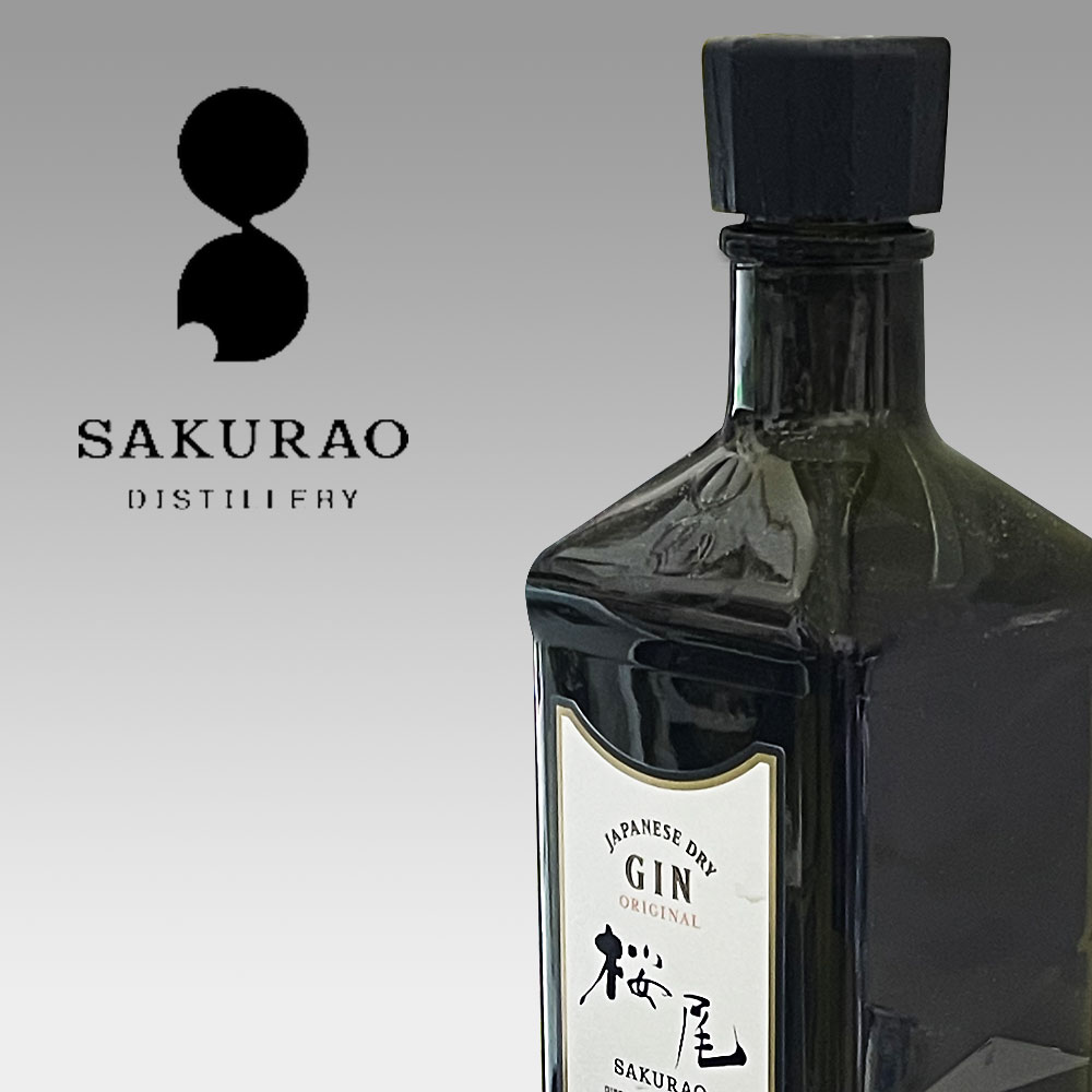 桜尾ジン オリジナル SAKURAO GIN ORIGINAL サクラオジン 700ml クラフトジン（サクラオディスティラー） 47度