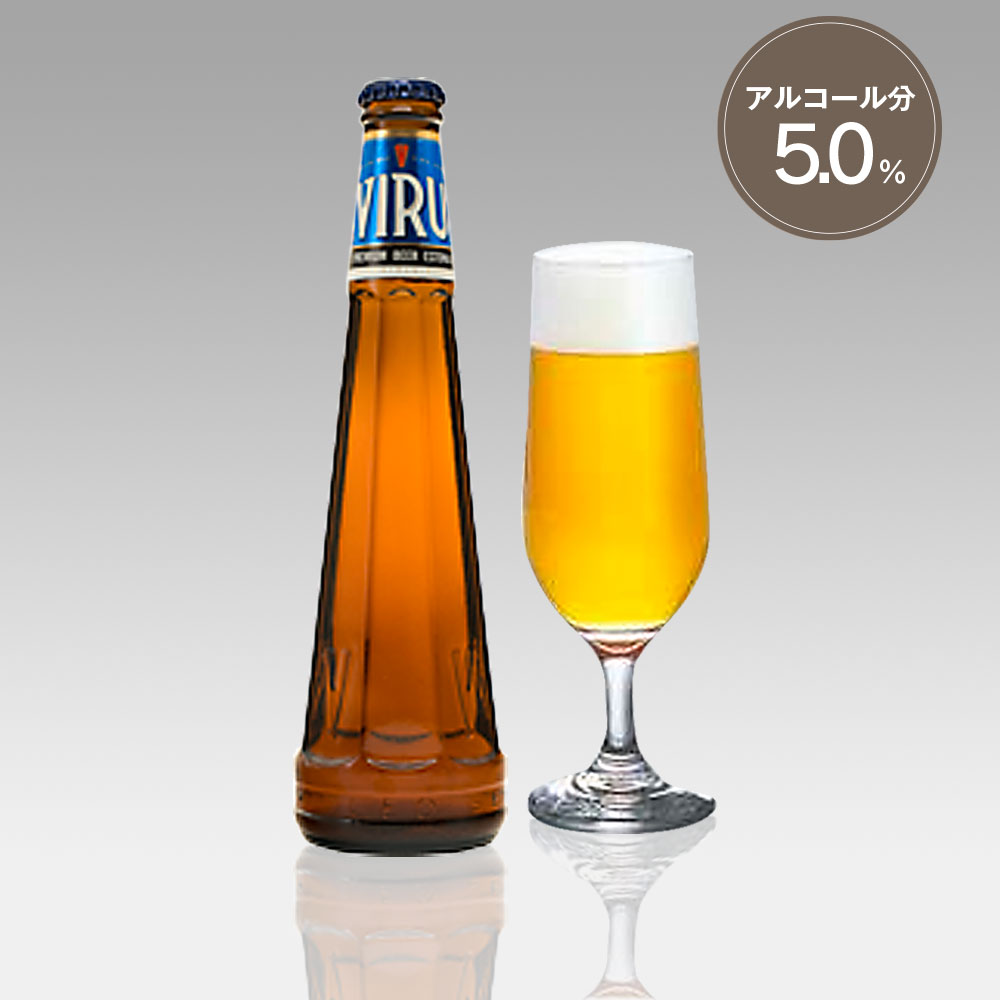 【エストニアビール】ヴィル・プレミアム 300ml