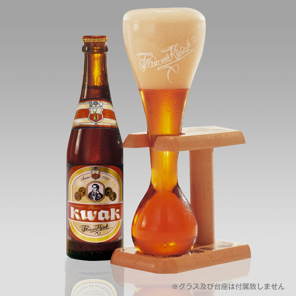 【ベルギービール】パウエルクワック 330ml 8.4% ストロングアンバーエール