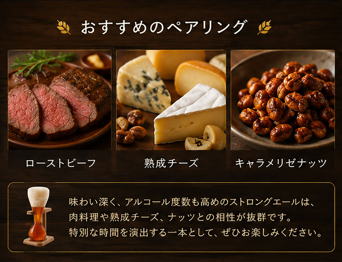 ベルギービール｜パウエルクワック 330ml