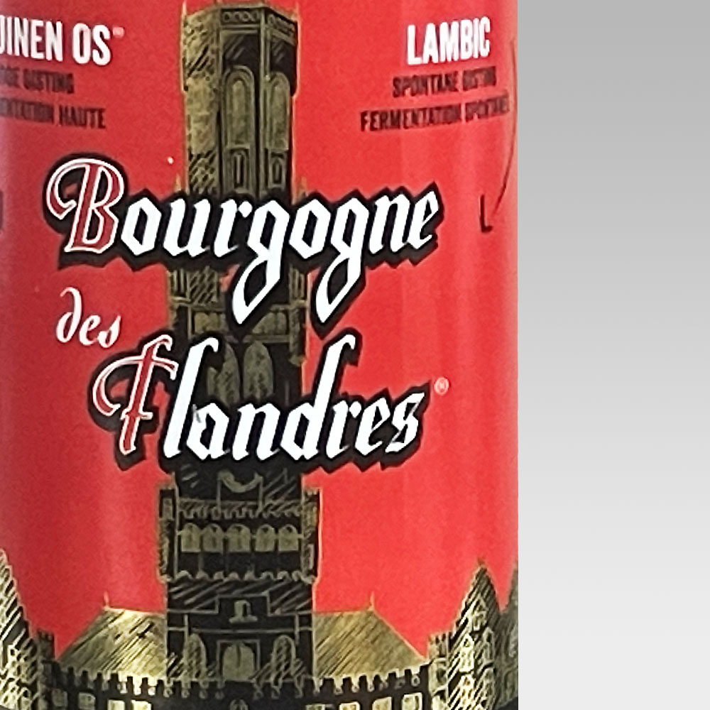 【ベルギービール】ブルゴーニュ デ フランドル 330ml