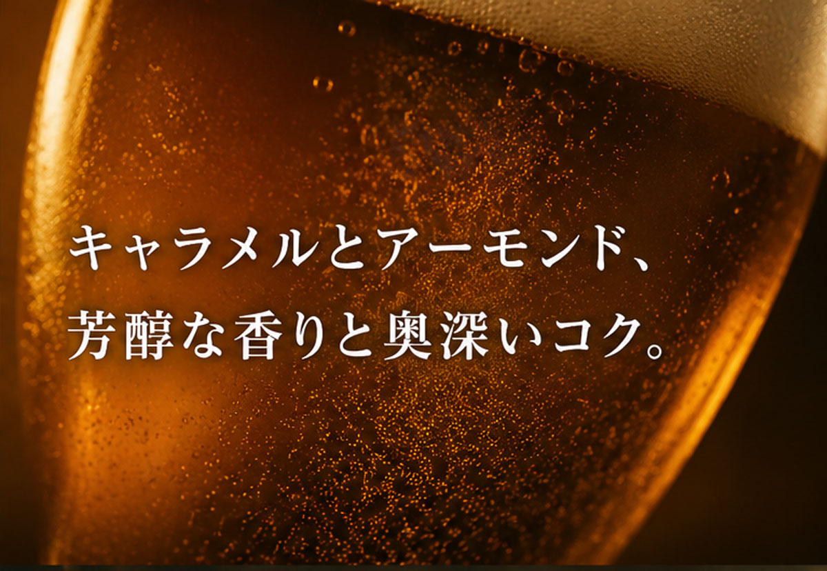 【ドイツビール】クアドリガ750ml