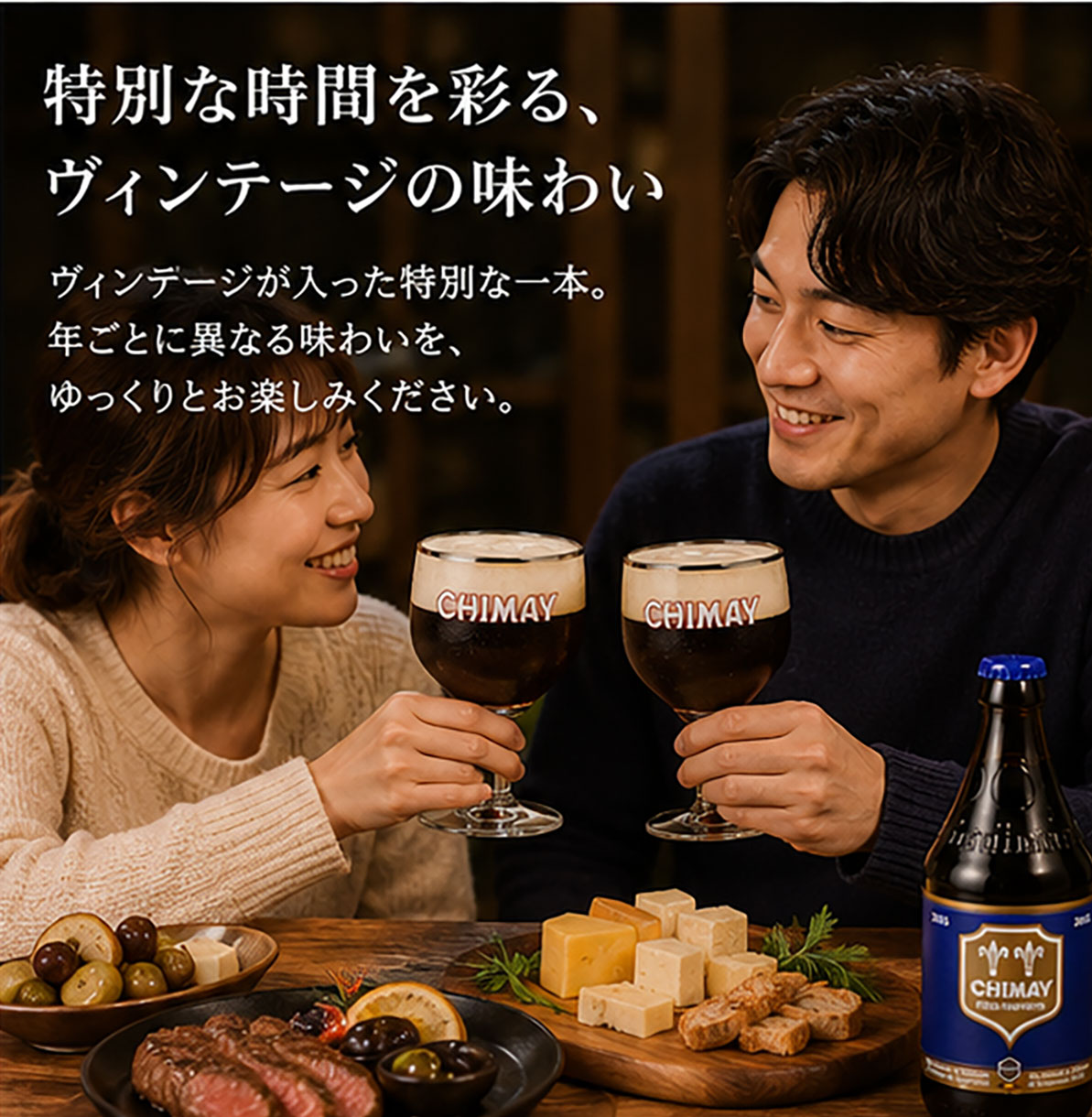 ベルギートラピストビール｜シメイブルー 330ml