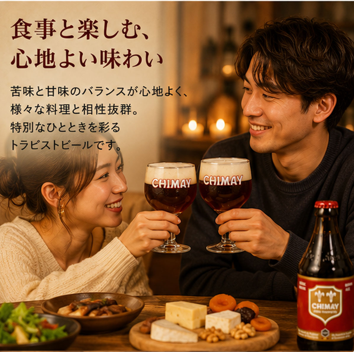 ベルギートラピストビール｜シメイレッド330ml