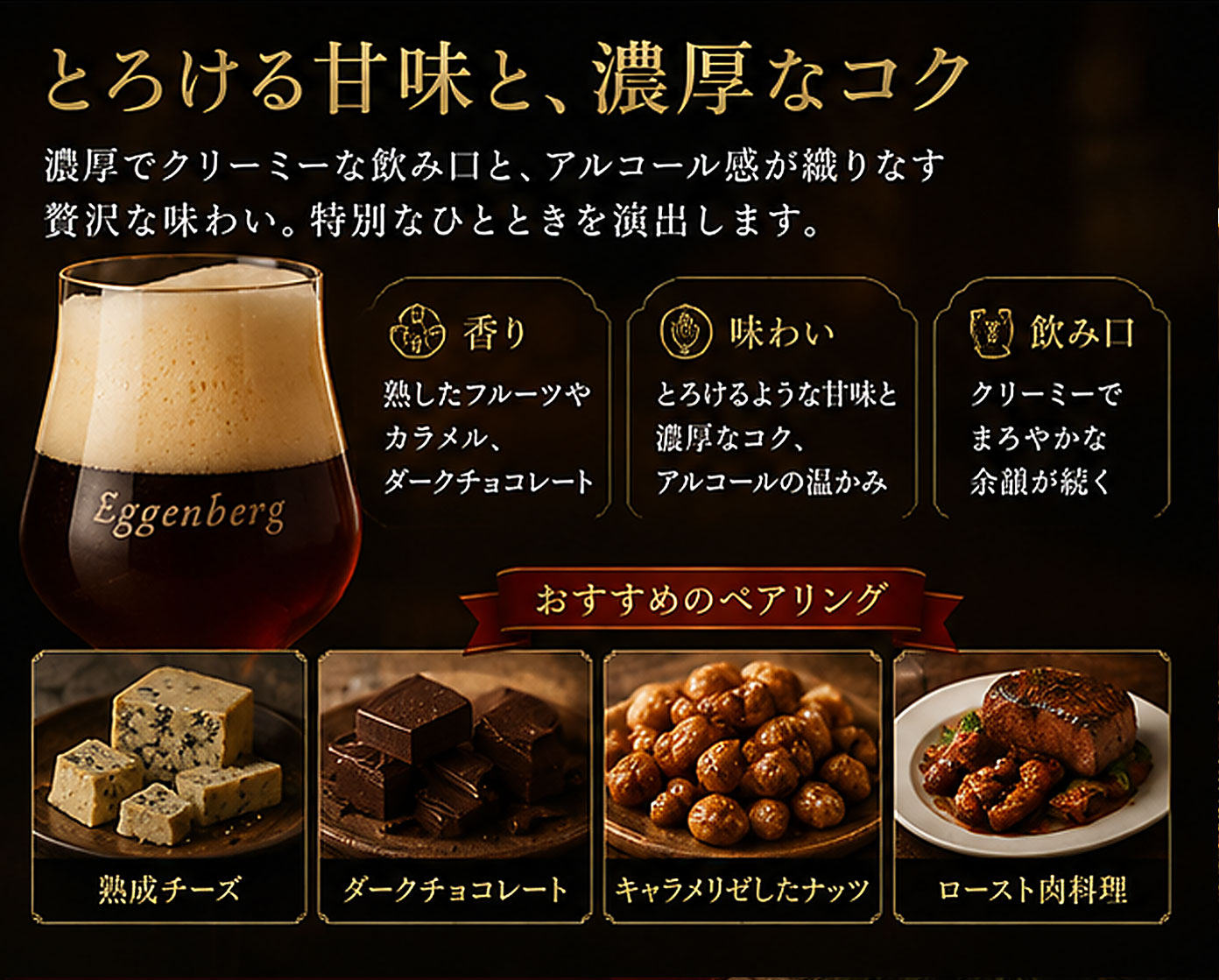 オーストリアビール｜サミクラウス 330ml
