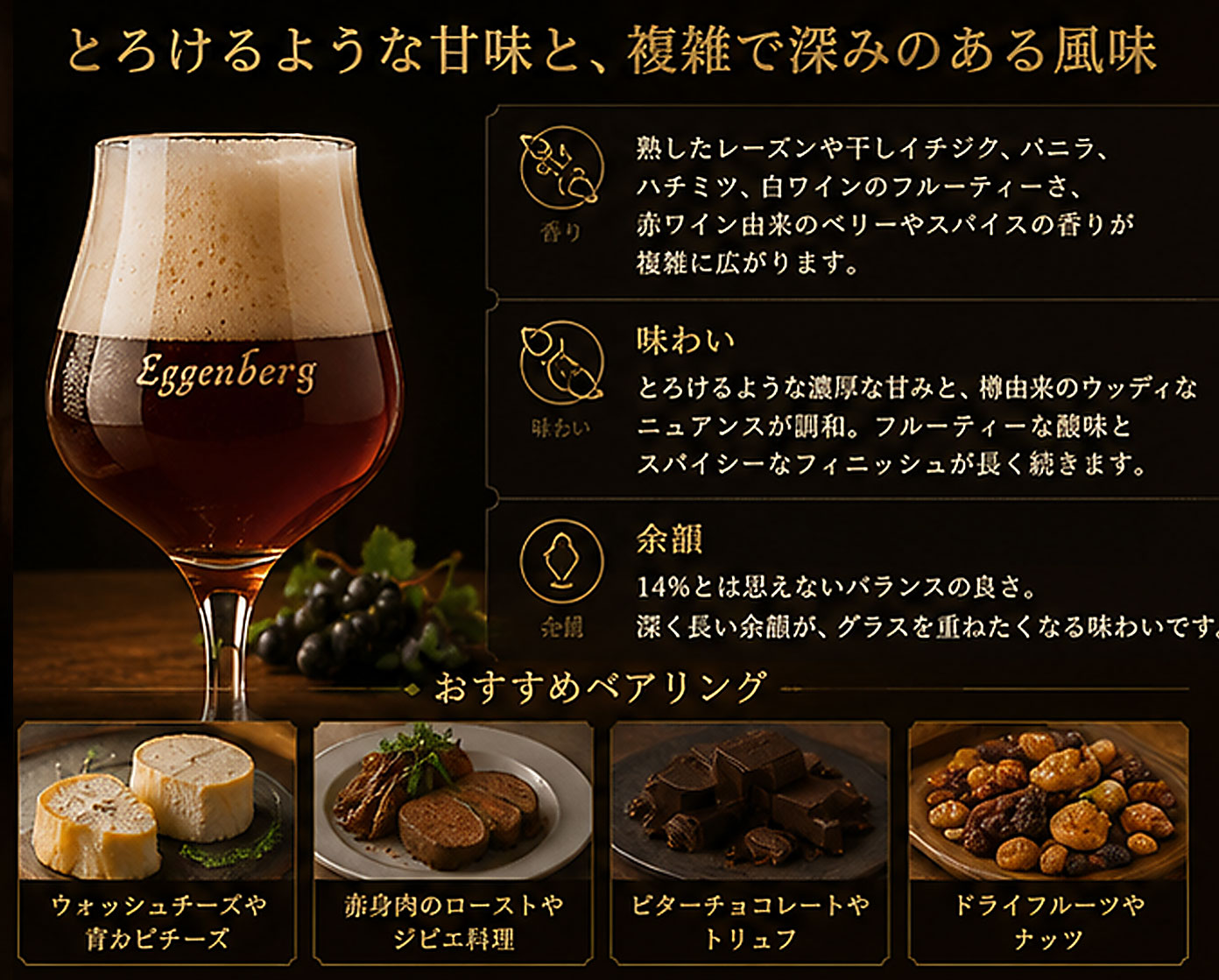 オーストリアビール｜サミクラウス・バリック 330ml