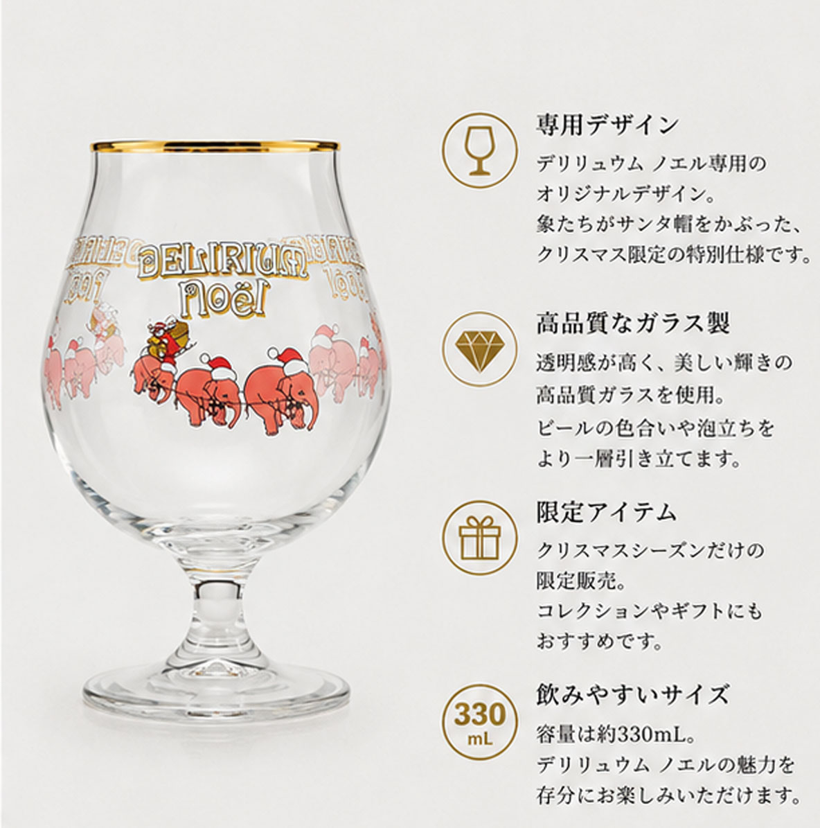 デリリュウム ノエル専用タンブラー（限定品）