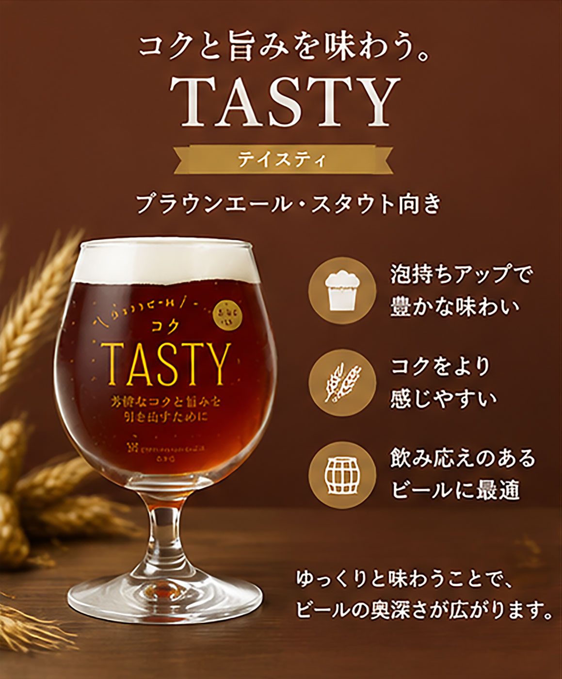 ビールグラス おしゃれセット ビール好きのためのビアグラス 3種セット