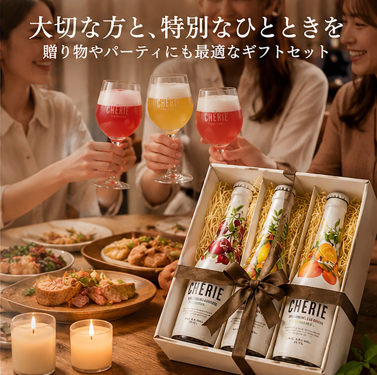 ベルギーフルーツビール恋人シリーズ330mL 3種飲み比べ セット