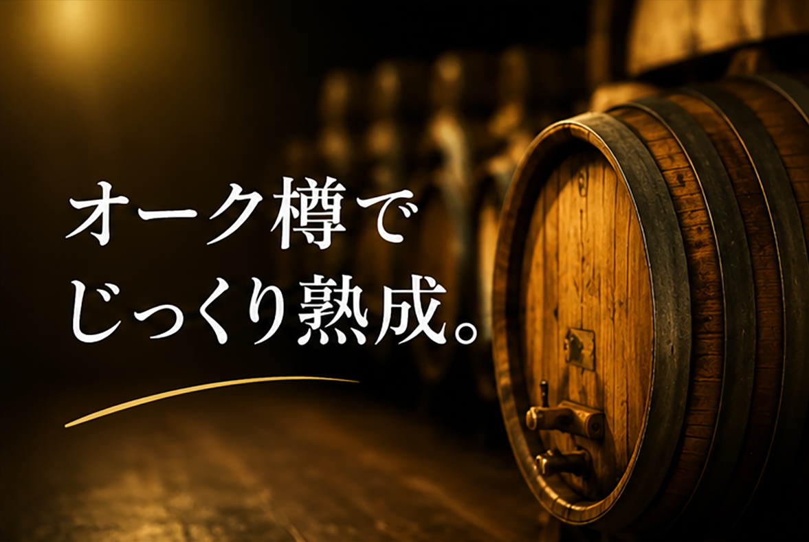 ベルギービール｜オードグーズ ブレットエル 375ml