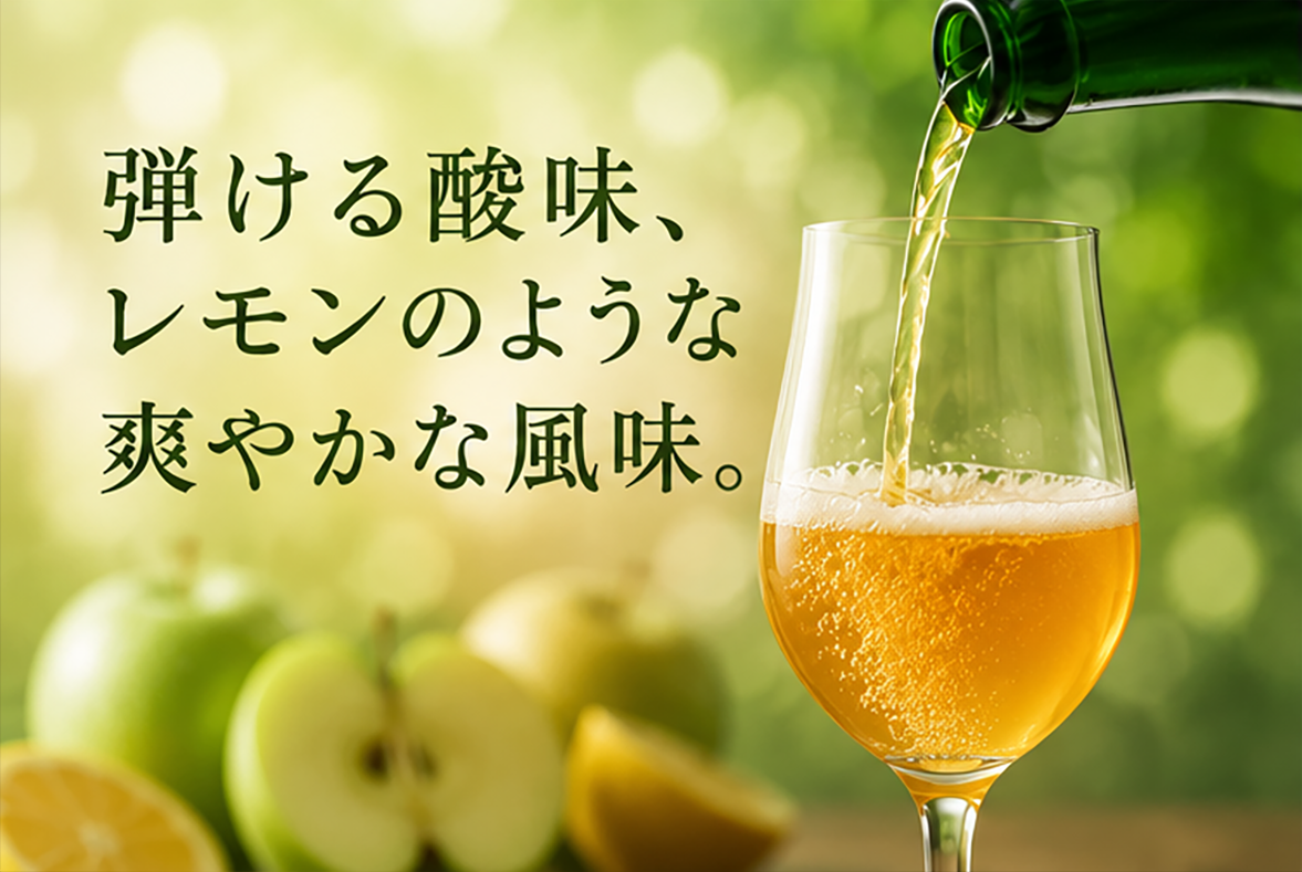 ベルギービール｜オードグーズ ブレットエル 375ml
