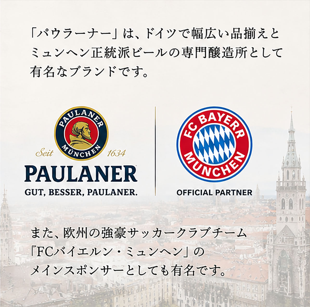 【ドイツビール】パウラナー ヴァイスビア 500ml缶