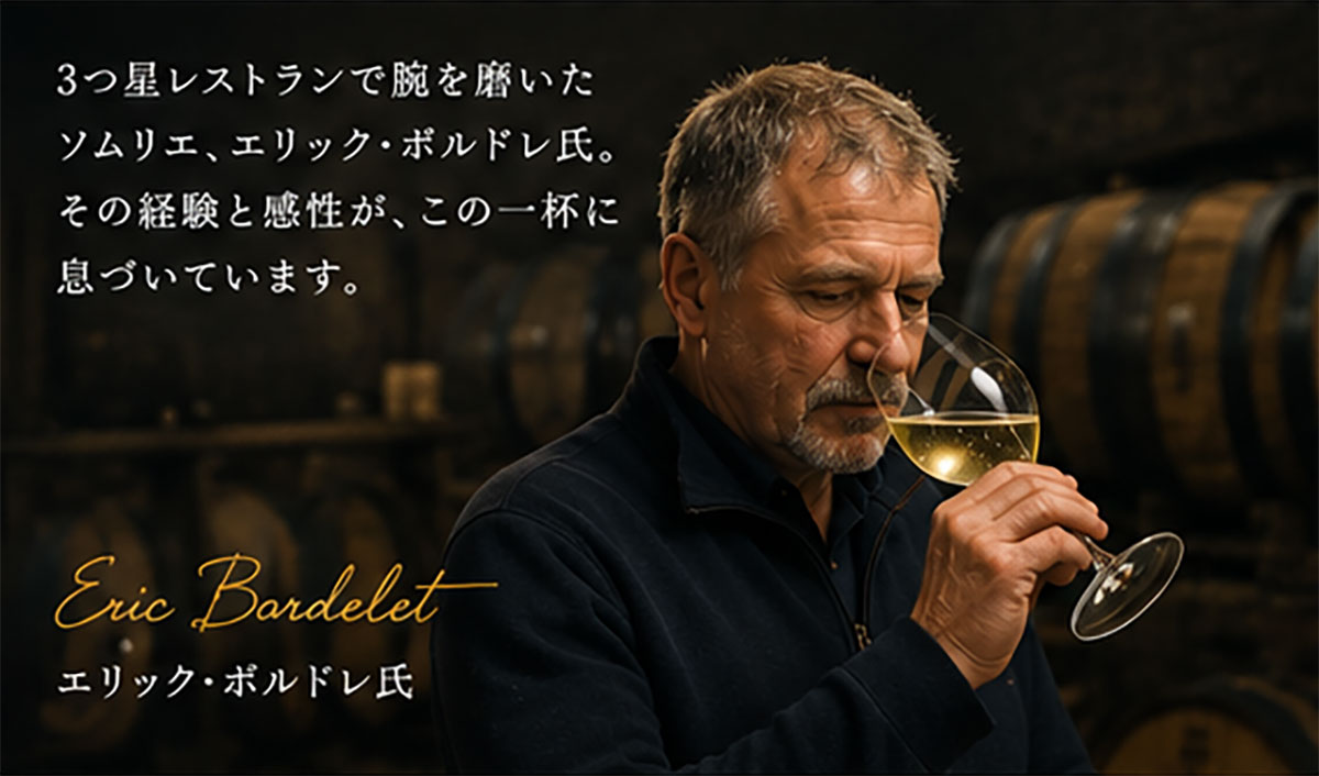 ポワレ オータンティック（洋梨の微発泡酒）〈中辛口〉750ml